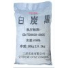 【質(zhì)優(yōu)價(jià)廉】廣東惠州廠家直銷供應(yīng)白炭黑