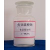 焦亞硫酸鈉供應商，焦亞硫酸鈉用途