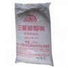 三聚磷酸鈉供應商，三聚磷酸鈉用途