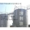 AAAAA級(jí)廠家 提供AAAAA級(jí)D30環(huán)保溶劑油