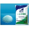 一水檸檬酸批發(fā) 一水檸檬酸供應(yīng) 一水檸檬酸 一水檸檬酸作用