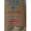 EVA   塑膠原料臺灣聚合 發泡級 7350M