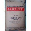 PMMA MF001 南通三菱麗陽/ 高流動(dòng)性
