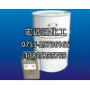 慢干水|快干水|中干水|環(huán)已酮|深圳市宏遠(yuǎn)強(qiáng)科技有限公司