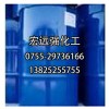 二甲苯|粗甲苯|乙二醇|環(huán)已烷|深圳市宏遠(yuǎn)強(qiáng)科技有限公司