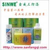廣東鑫威三防漆︱深圳三防漆︱?qū)毎踩榔?/></a>
<div><a href=