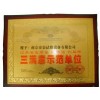 北京朝陽南京全自動(dòng)化周期浸潤腐蝕試驗(yàn)箱用途及標(biāo)準(zhǔn)參數(shù)