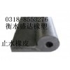 批發(fā)止水橡皮/廠(chǎng)家特價(jià)止水橡皮/閘門(mén)水封廠(chǎng)家
