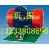 倉壁振動器（ZFB）、ZFB-20料倉振打器