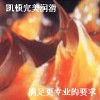 600℃特高溫潤(rùn)滑脂