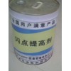 甘肅省閃點(diǎn)提高劑  蘭州市閃點(diǎn)提高劑價(jià)格周報(bào)