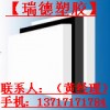 進(jìn)口PET板材