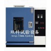 天津/長春/西安低溫恒濕試驗箱質量有保證廠家多少錢一臺？