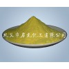 供應優(yōu)質高純度PAC噴霧干燥型聚合氯化鋁