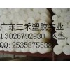 進(jìn)口UPE棒