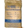 檸檬酸CAS：5949-29-1 國(guó)內(nèi)最大生產(chǎn)廠家直銷價(jià)格