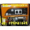 5kw電啟動汽油發(fā)電機(jī)|手電啟動發(fā)電機(jī)|單相發(fā)電機(jī)