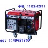 10kw本田汽油發(fā)電機(jī)|單三相兩用發(fā)電機(jī)|手電啟動發(fā)電機(jī)