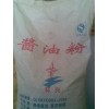 醬油粉CAS:85281-85-2 國內(nèi)最大生產(chǎn)廠家直銷價格