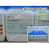 無(wú)水偏硼酸鋰
