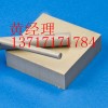 德國(guó)PEEK板、勞士領(lǐng)PEEK板、批發(fā)PEEK板