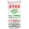 供應優質麥芽糊精 麥芽糊精的詳細說明 用途