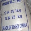 長期供應(yīng)優(yōu)質(zhì)磷酸氫二鉀
