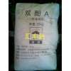 供應(yīng)雙酚A|俄羅斯雙酚A|臺(tái)灣長春雙酚A|山東雙酚A總代理