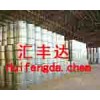 供應醋酸乙酯|優級乙酸乙酯|乙酯行情|乙酸使用注意事項