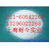 【耐今】供應無水檸檬酸，無水檸檬酸最新報價