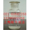 供應(yīng)冰醋酸，冰醋酸最新報(bào)價(jià)