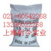供應(yīng)雙乙酸鈉，雙乙酸鈉最新報(bào)價(jià)