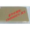 進(jìn)口PAI板德國4301PAI板材進(jìn)口PAI棒