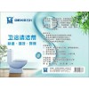 家庭主婦怎么賺錢，家電清洗最具發(fā)展?jié)摿Φ男袠I(yè)小本創(chuàng)業(yè)最佳項(xiàng)目