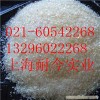 供應乳糖酶，乳糖酶最新報價