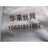 聚四氟乙烯氣液過濾網(wǎng)專業(yè)生產(chǎn)廠家_PTFE汽液過濾網(wǎng)價(jià)格行情