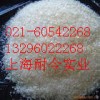 供應檸檬酸亞錫二鈉，檸檬酸亞錫二鈉最新報價