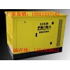 30KW汽油發(fā)電機報價_進口汽油發(fā)電機報價