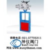 電動(dòng)螺旋閘門 電動(dòng)煤閘門上海坤儀閥門廠