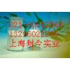 廠家直銷抗壞血酸鈣，抗壞血酸鈣最新報價