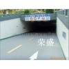 珠海停車場(chǎng)地坪施工|停車場(chǎng)專用涂料|通道地坪漆