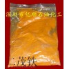 供應(yīng)二茂鐵，環(huán)戊二茂鐵，雙環(huán)戊二烯基鐵