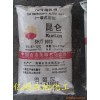 供應(yīng)昆侖牌70號(hào)微晶蠟，地蠟，石油蠟