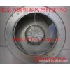 供應西門子變頻器風扇RH35B-2EK.6N.2R