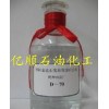 供應D70脫芳溶劑油，上光劑，清洗劑溶劑油