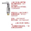 CGA870B氧氣瓶閥