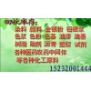 回收環(huán)氧樹(shù)脂丨環(huán)氧樹(shù)脂價(jià)格丨那有回收環(huán)氧樹(shù)脂