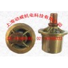 復(fù)盛熱控閥閥芯2605700720