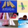 發(fā)泡硅膠 耐高溫硅膠發(fā)泡密封條  硅膠發(fā)泡條