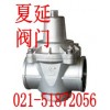 不銹鋼支管減壓閥作用，YZ11X廠家，型號